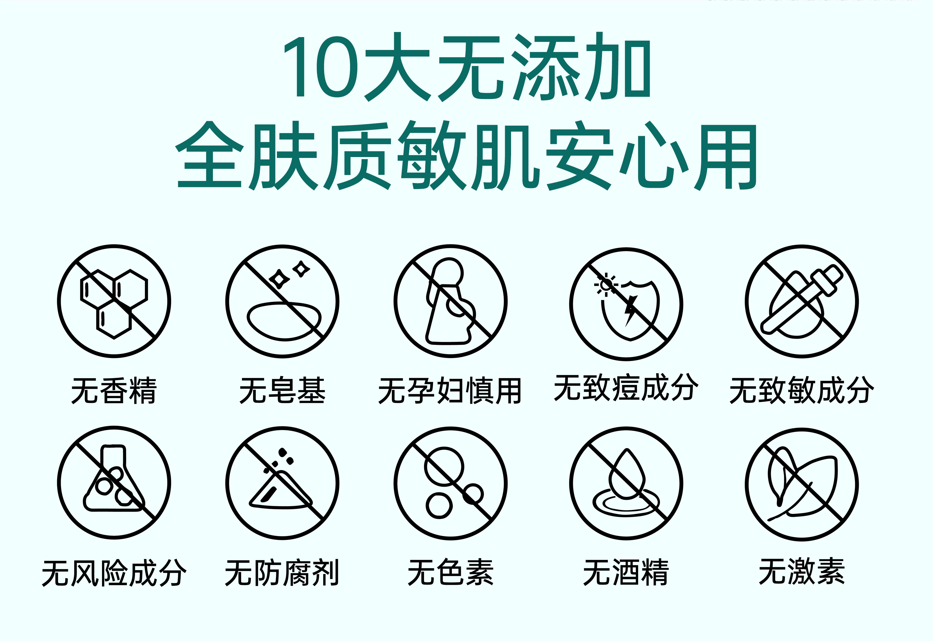 洁面乳新_11.jpg